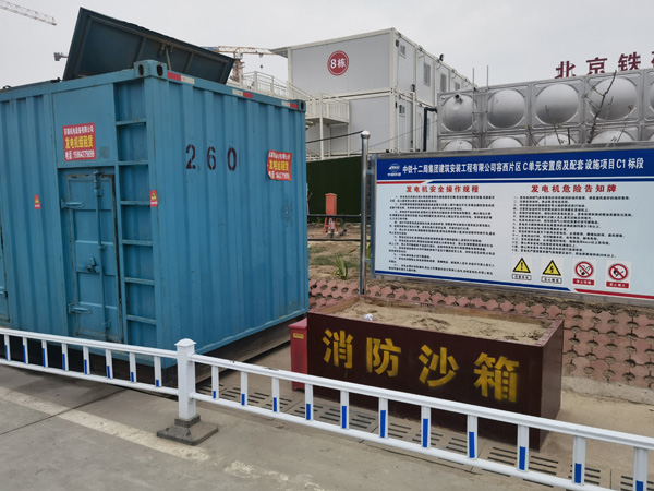 绛县发电机租赁